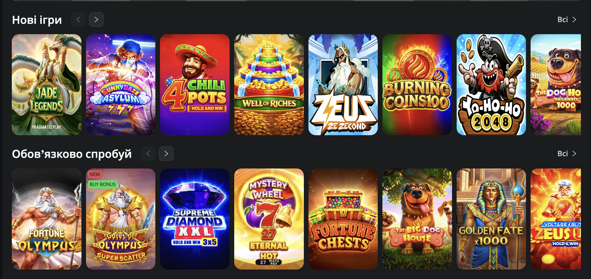 Казино PokerBet — нові ігри та рекомендовані слоти