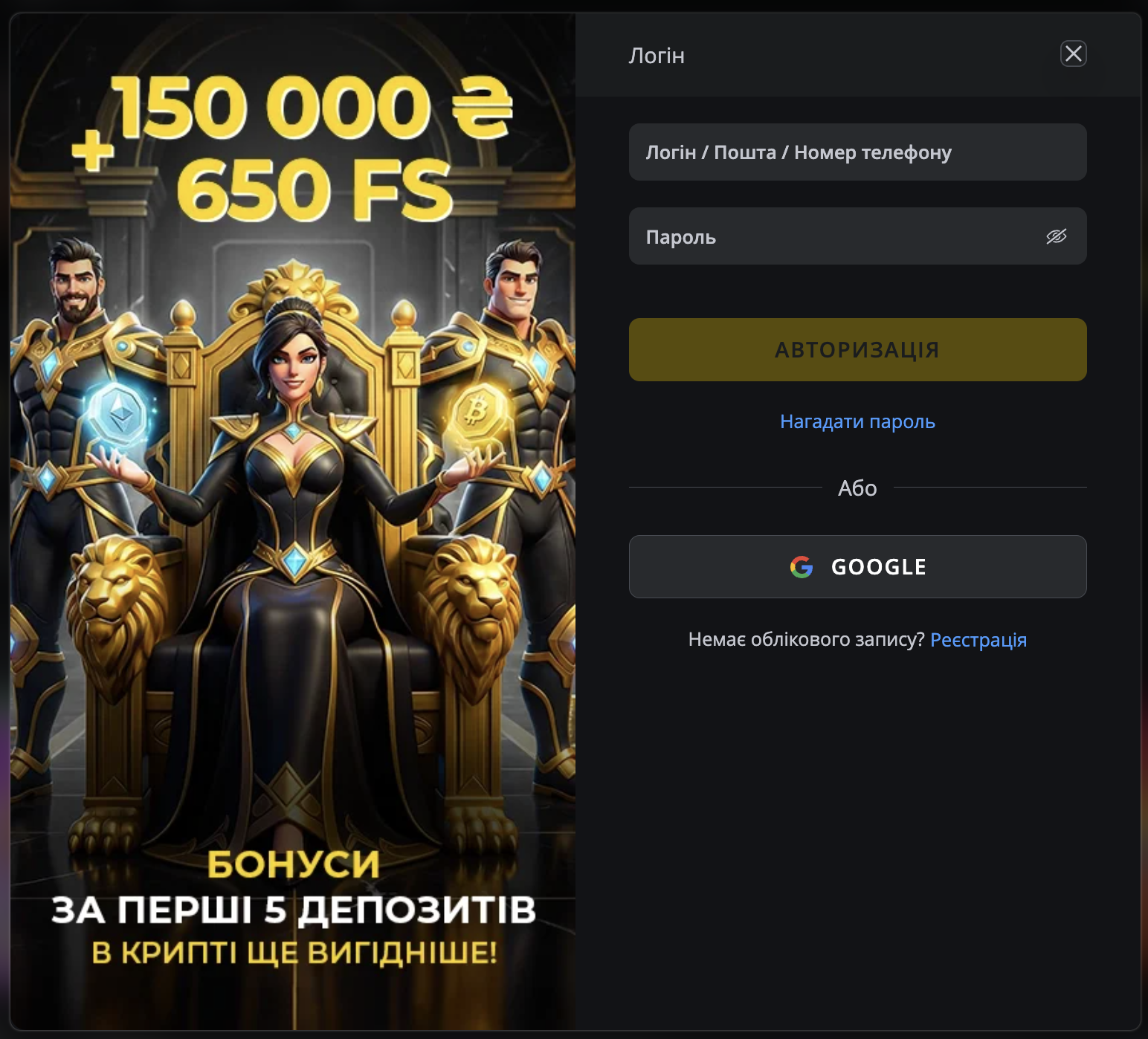 PokerBet сторінка входу — логін та авторизація
