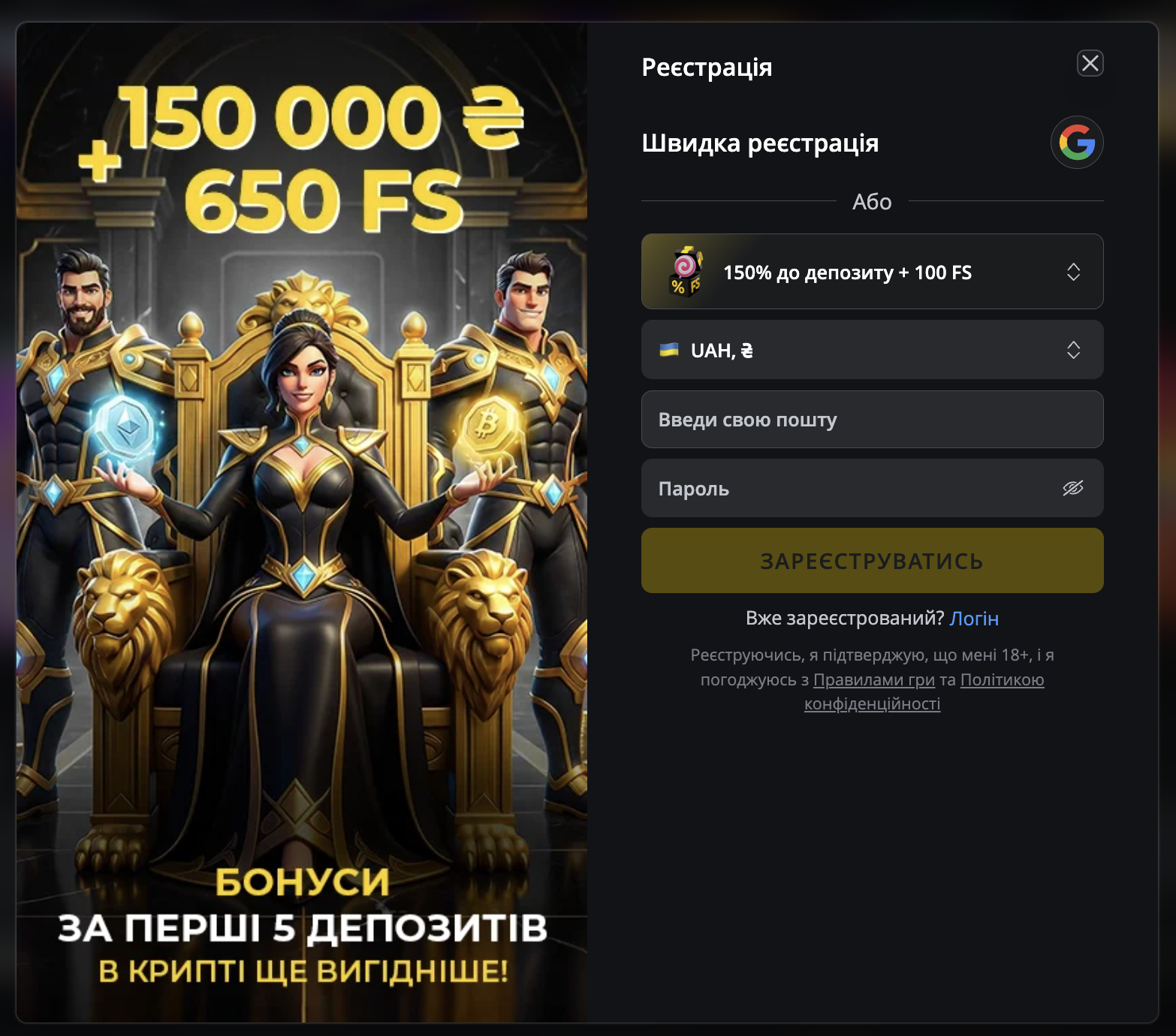Реєстрація на PokerBet — створення акаунту
